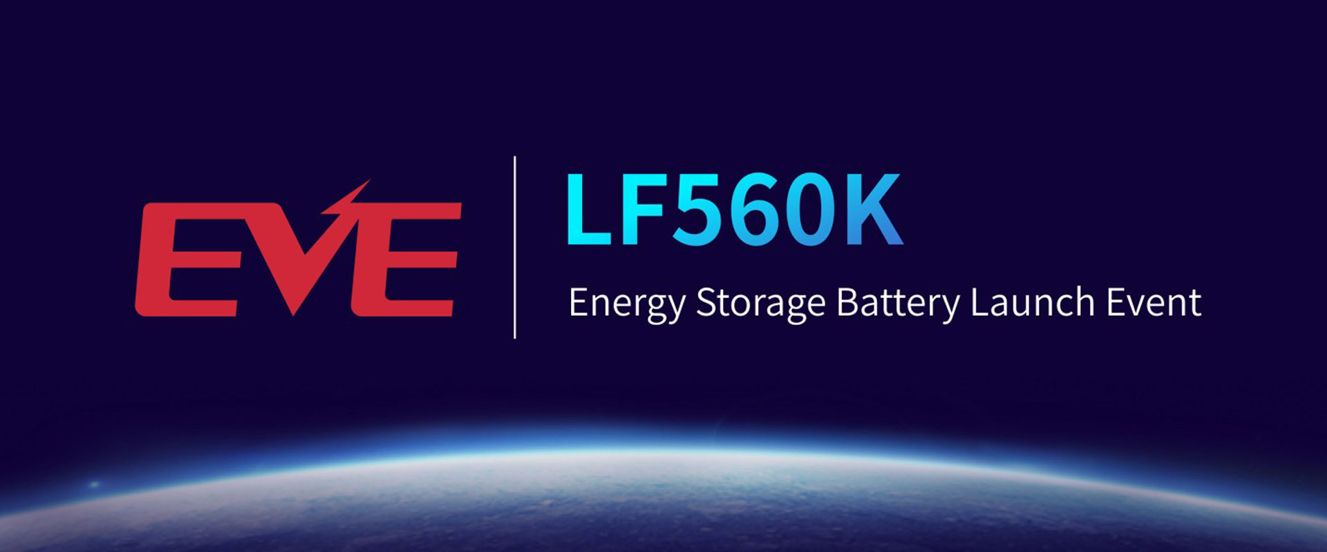 China's-EVE-Energy-Launches-New-generation-Energy-Storage-Battery-LF560K 1920